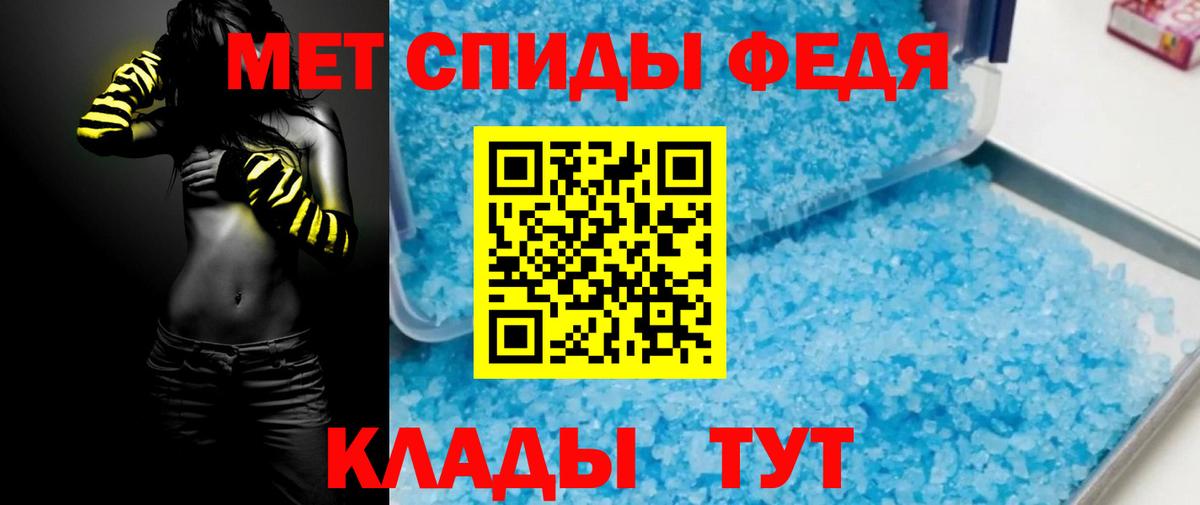 Amphetamine  ссылка на мегу ссылки  Вход с VPN  АМФЕТАМИН Premium  дарк нет состав  Амфетамин  Зерноград 