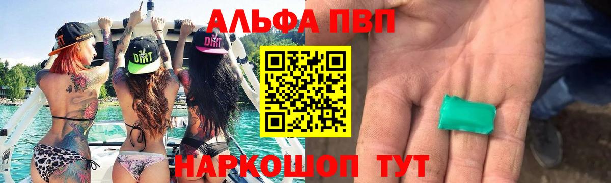 Зерноград  А ПВП СК КРИС  закладки  A-PVP СК  Вход с VPN 
