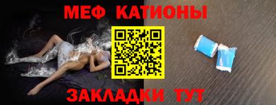 мет Лесосибирск