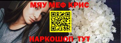 мет Лесосибирск