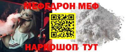 мет Лесосибирск