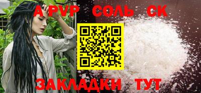 мет Лесосибирск