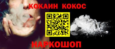 винт Ливны