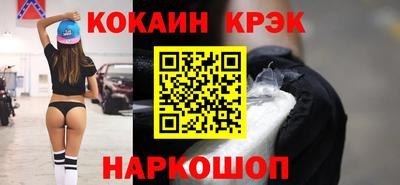 винт Ливны