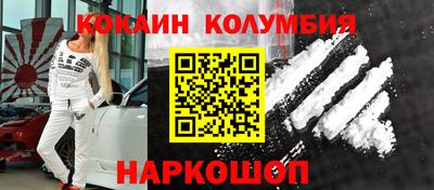 соль курить ск Ликино-Дулёво