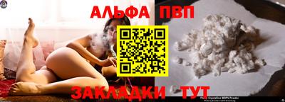 винт Ливны