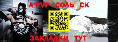 мет Лесосибирск