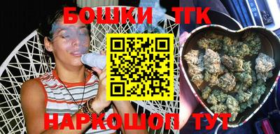 винт Ливны