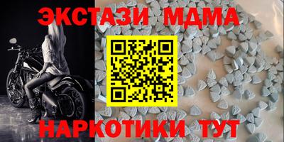 мет Лесосибирск