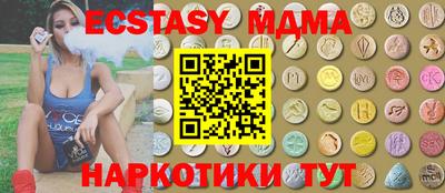 мет Лесосибирск