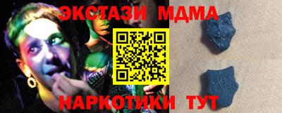 винт Ливны