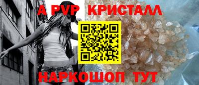 винт Ливны