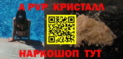 соль курить ск Ликино-Дулёво