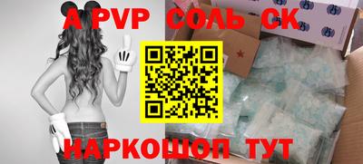 мет Лесосибирск