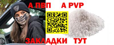 винт Ливны