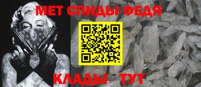 мет Лесосибирск