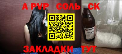 винт Ливны