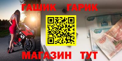 винт Ливны
