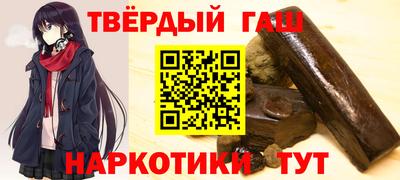 соль курить ск Ликино-Дулёво