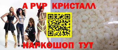 винт Ливны