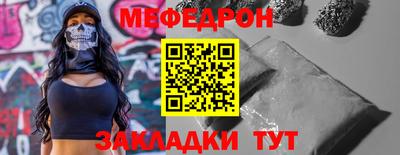 соль курить ск Ликино-Дулёво