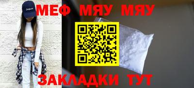 мет Лесосибирск