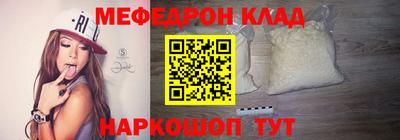 мет Лесосибирск
