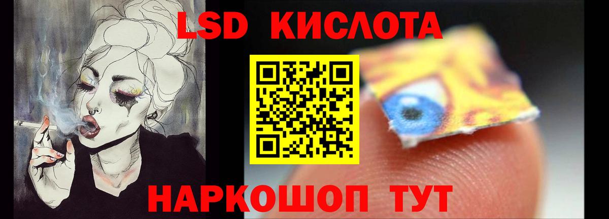 ЛСД экстази ecstasy Зерноград