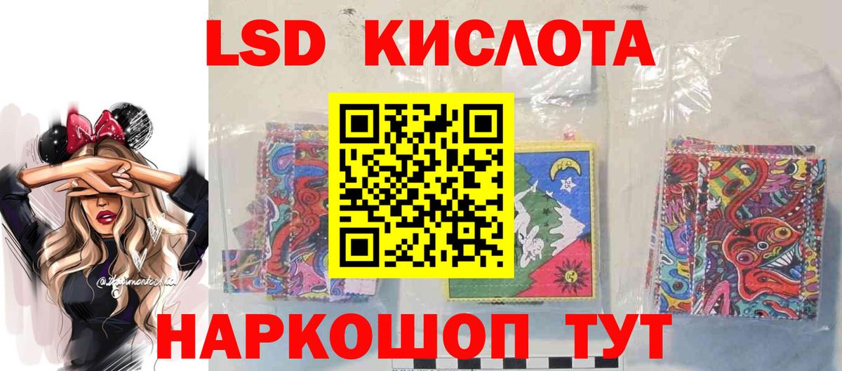 Зерноград  ЛСД экстази кислота  Вход с VPN  Лсд 25 экстази ecstasy 