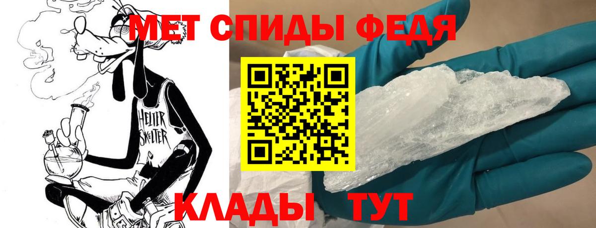 Первитин пудра Зерноград