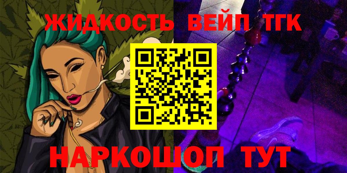 Зерноград  ТГК концентрат  Вход с VPN 