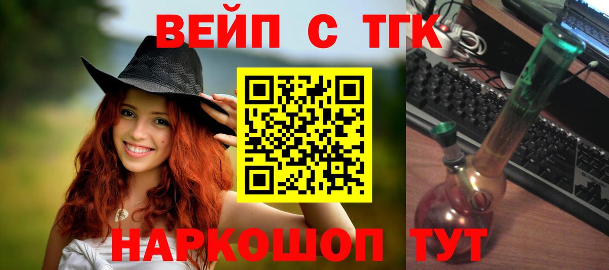 Дистиллят ТГК Wax Зерноград
