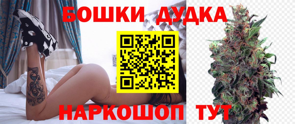 Бошки марихуана MAZAR  МАРИХУАНА гибрид  Вход с VPN  Зерноград  Бошки Шишки LSD WEED 