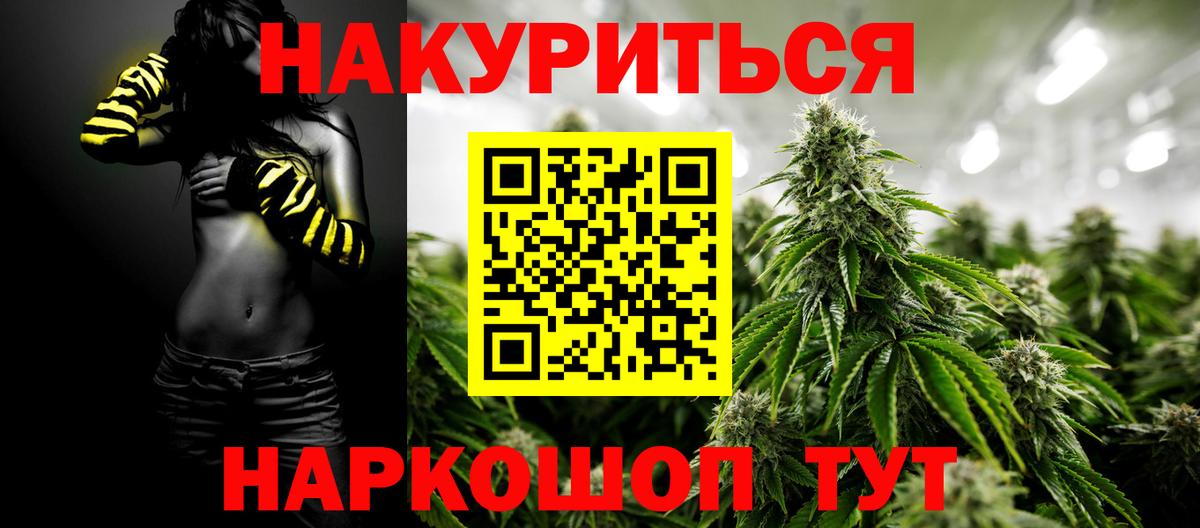 Бошки марихуана гибрид Зерноград